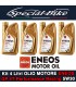 Kit 4 Litri Olio Motore Sintetico ENEOS GP 4T 5W30 Performance Racing